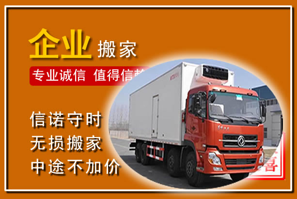 萍乡工厂单位搬迁